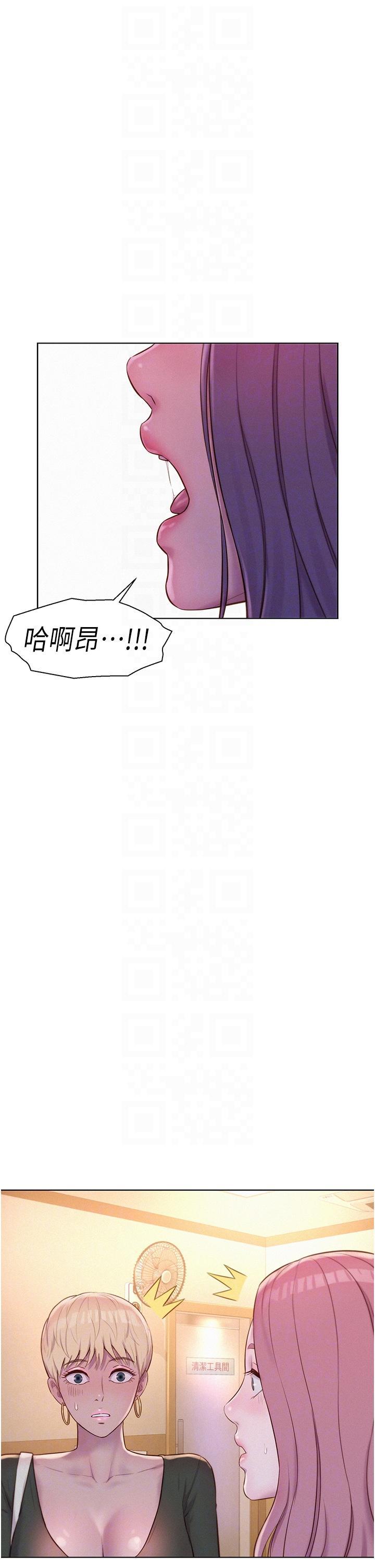 [韩国漫画] 浪漫露营 剧情,巨乳大奶#[37P]-28