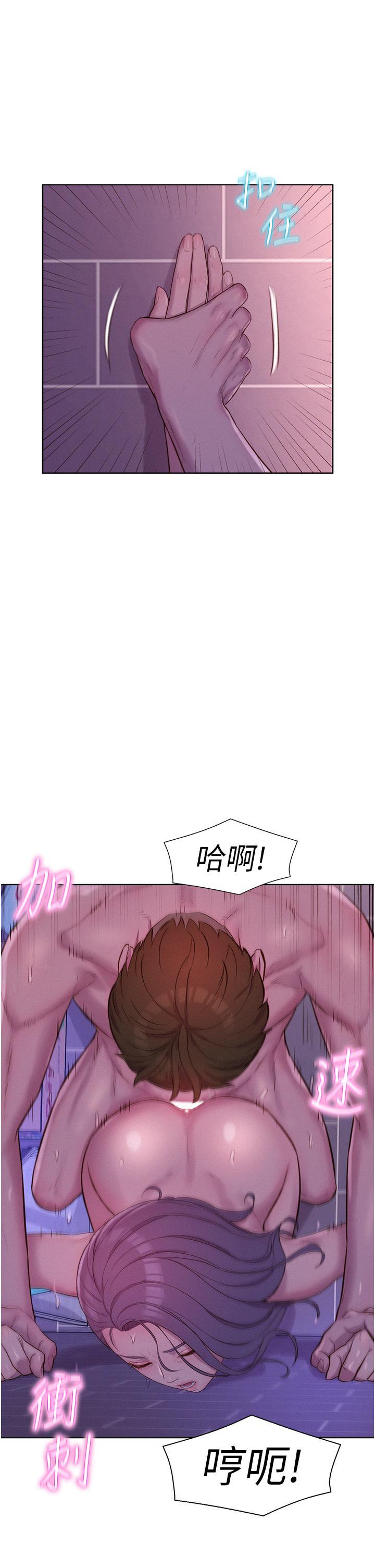 [韩国漫画] 浪漫露营 剧情,巨乳大奶#[37P]-33