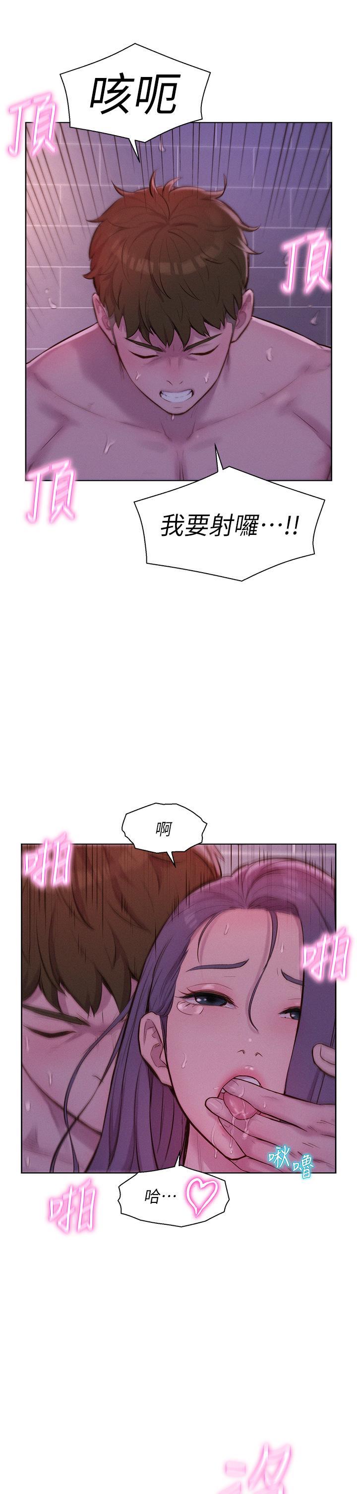 [韩国漫画] 浪漫露营 剧情,巨乳大奶#[37P]-35