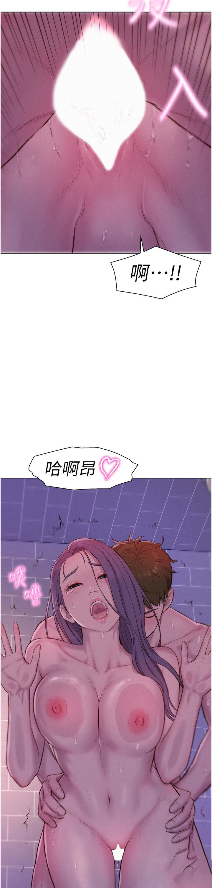 [韩国漫画] 浪漫露营 剧情,巨乳大奶#[37P]-36