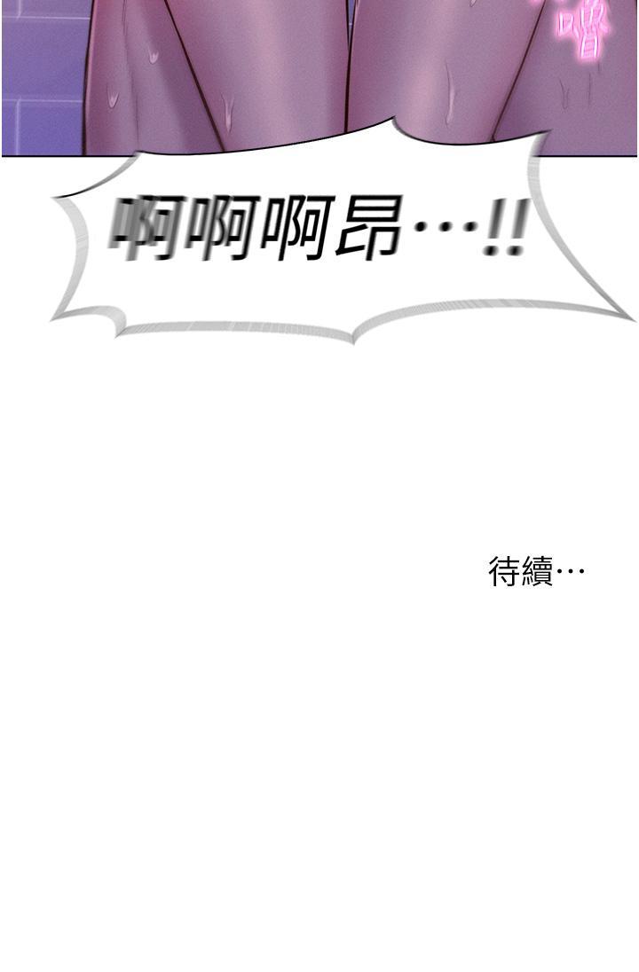 [韩国漫画] 浪漫露营 剧情,巨乳大奶#[37P]-37