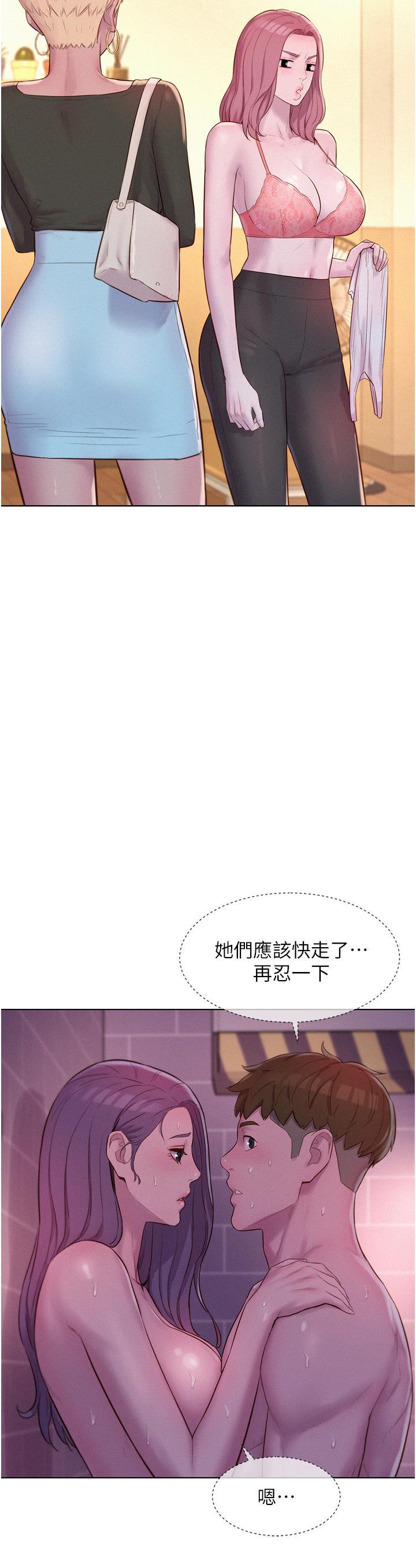 [韩国漫画] 浪漫露营 剧情,巨乳大奶#[37P]-4