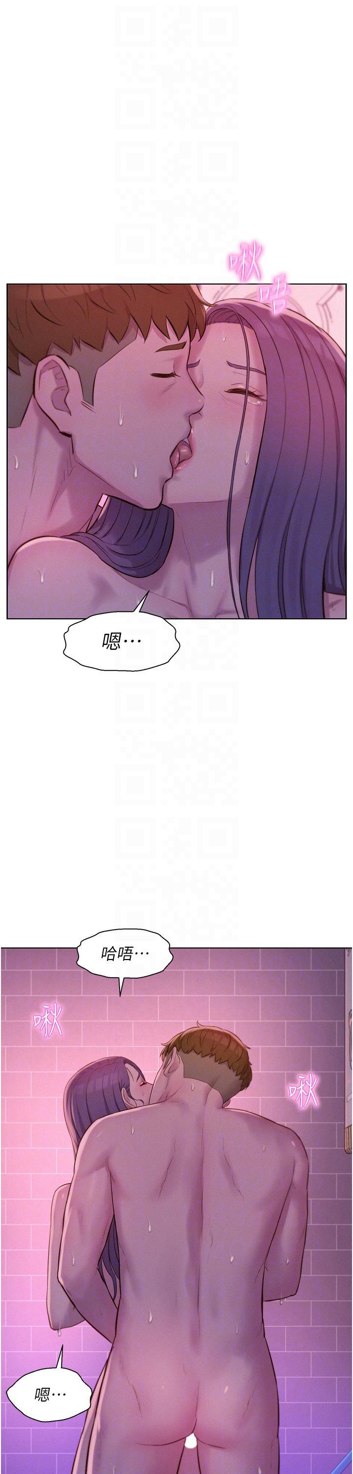 [韩国漫画] 浪漫露营 剧情,巨乳大奶#[41P]-10