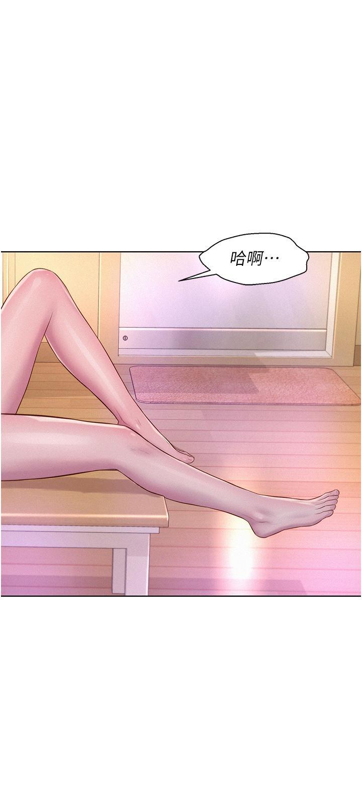 [韩国漫画] 浪漫露营 剧情,巨乳大奶#[41P]-12