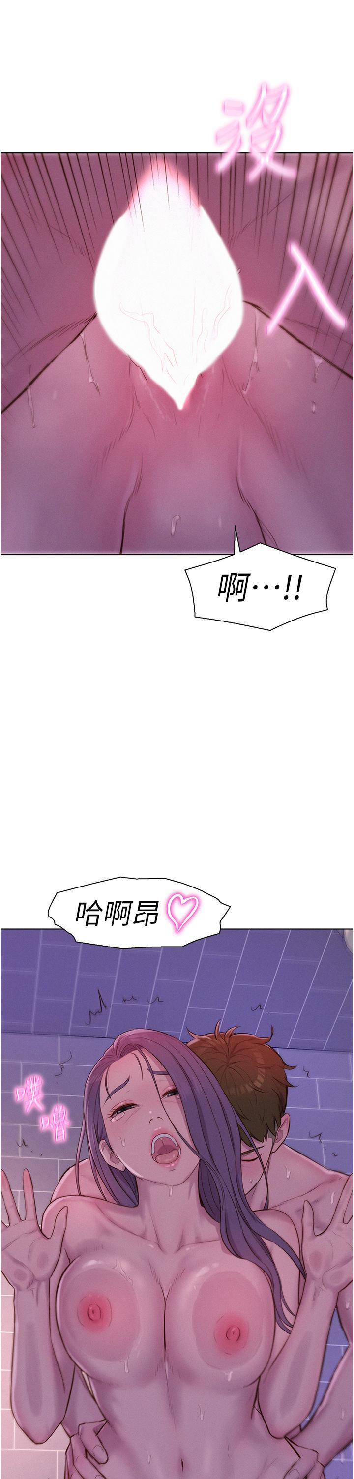 [韩国漫画] 浪漫露营 剧情,巨乳大奶#[41P]-2