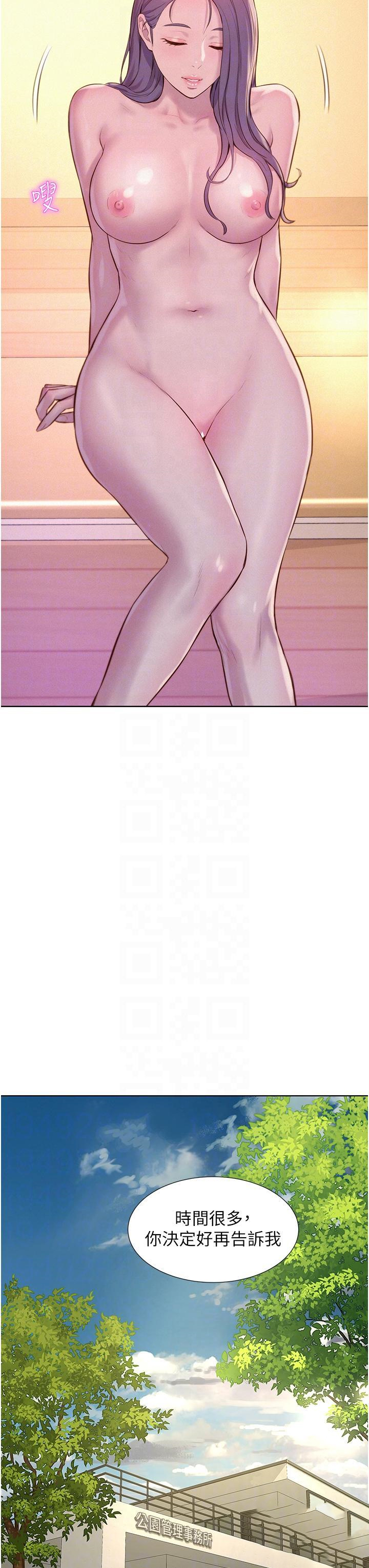 [韩国漫画] 浪漫露营 剧情,巨乳大奶#[41P]-30