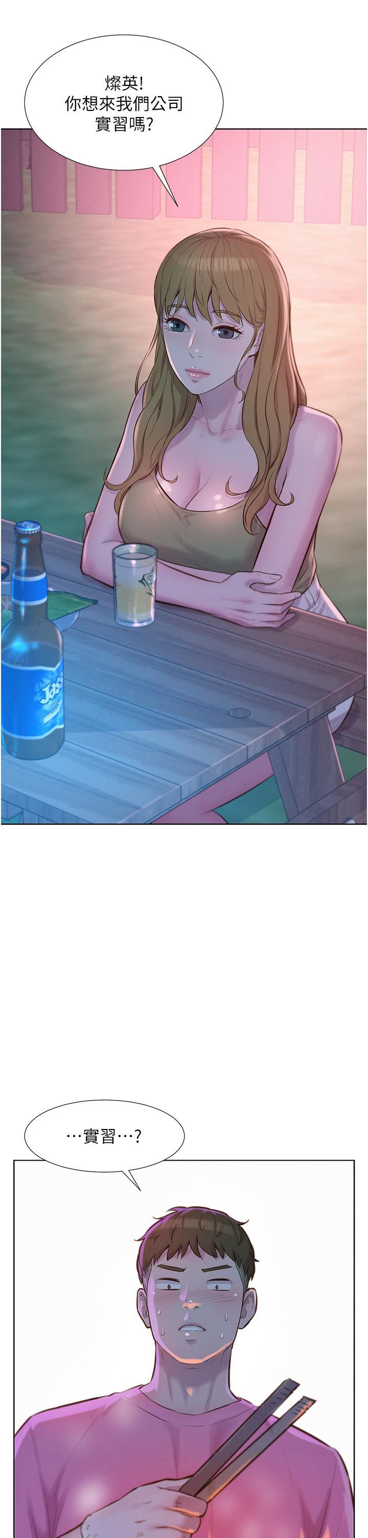 [韩国漫画] 浪漫露营 剧情,巨乳大奶#[41P]-33