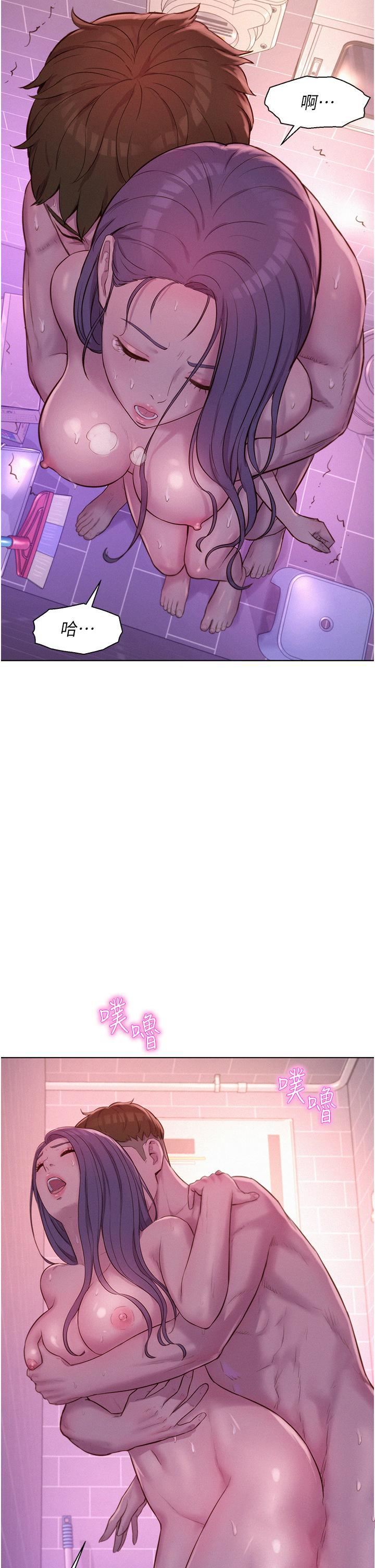 [韩国漫画] 浪漫露营 剧情,巨乳大奶#[41P]-5