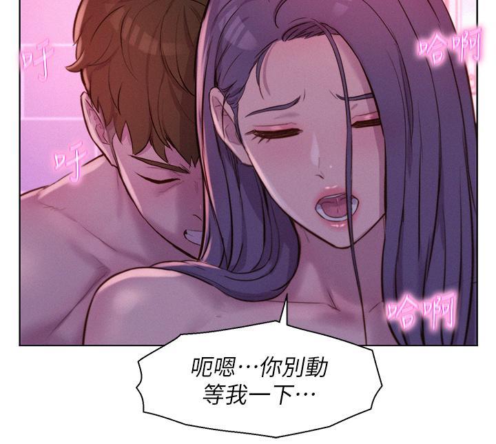 [韩国漫画] 浪漫露营 剧情,巨乳大奶#[41P]-8