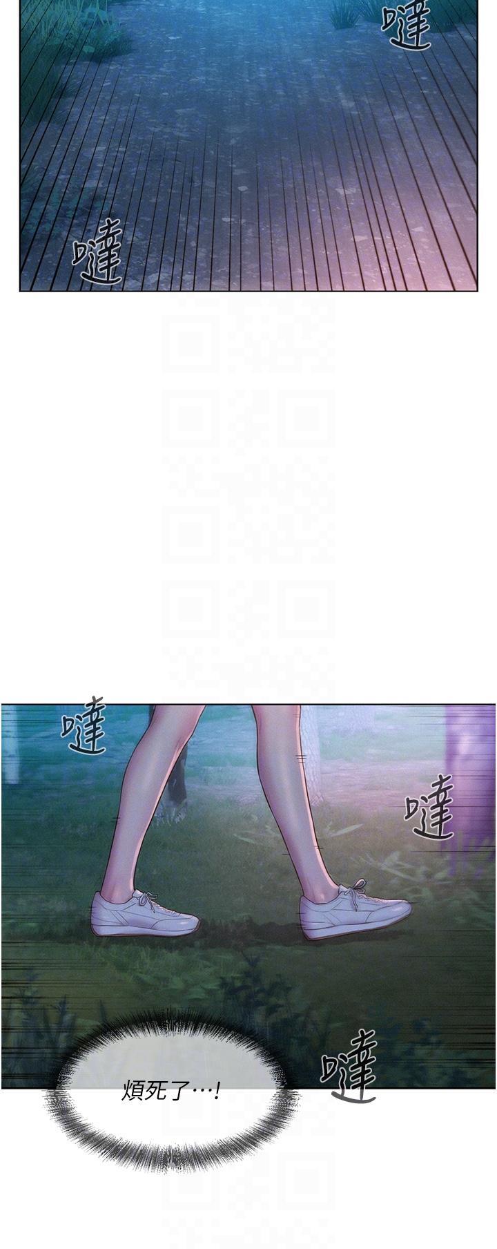 [韩国漫画] 浪漫露营 剧情,巨乳大奶#[37P]-10