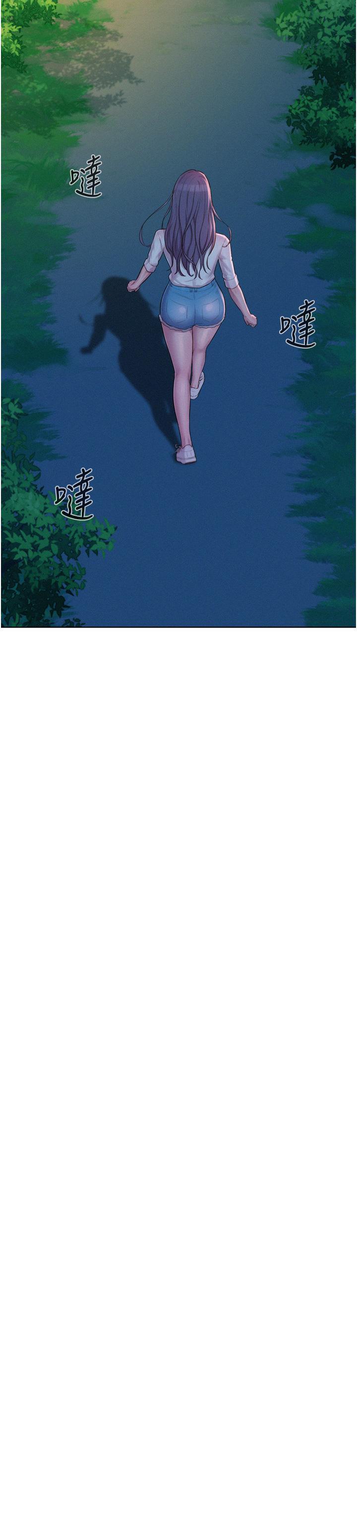 [韩国漫画] 浪漫露营 剧情,巨乳大奶#[37P]-13