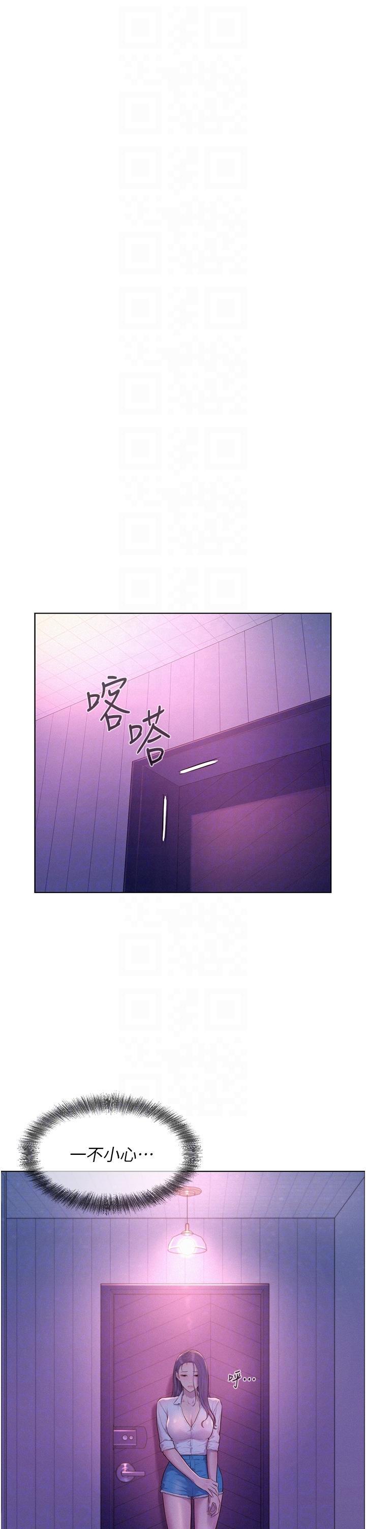 [韩国漫画] 浪漫露营 剧情,巨乳大奶#[37P]-14