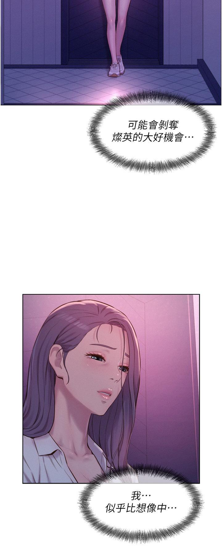 [韩国漫画] 浪漫露营 剧情,巨乳大奶#[37P]-15