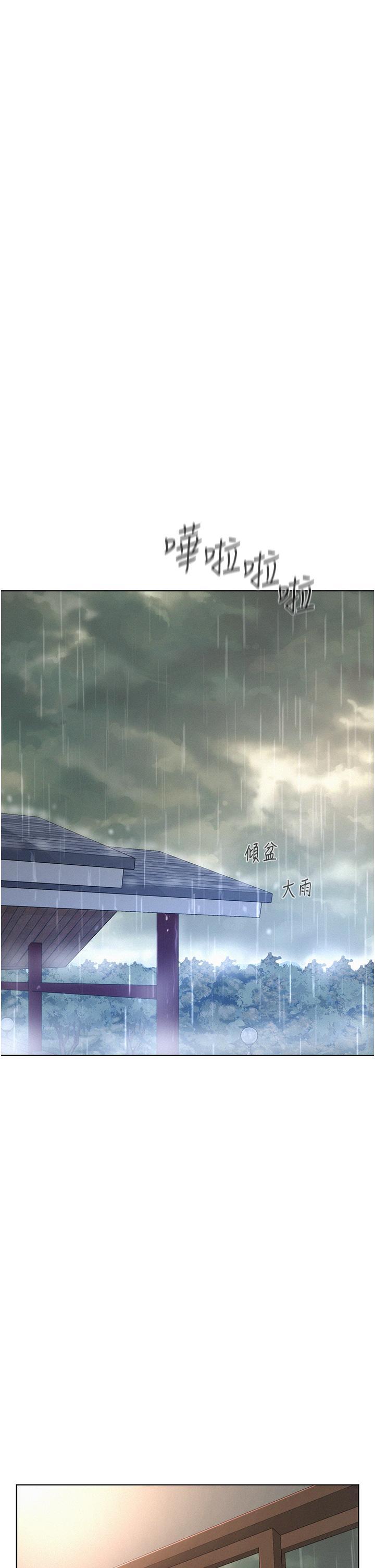 [韩国漫画] 浪漫露营 剧情,巨乳大奶#[37P]-17