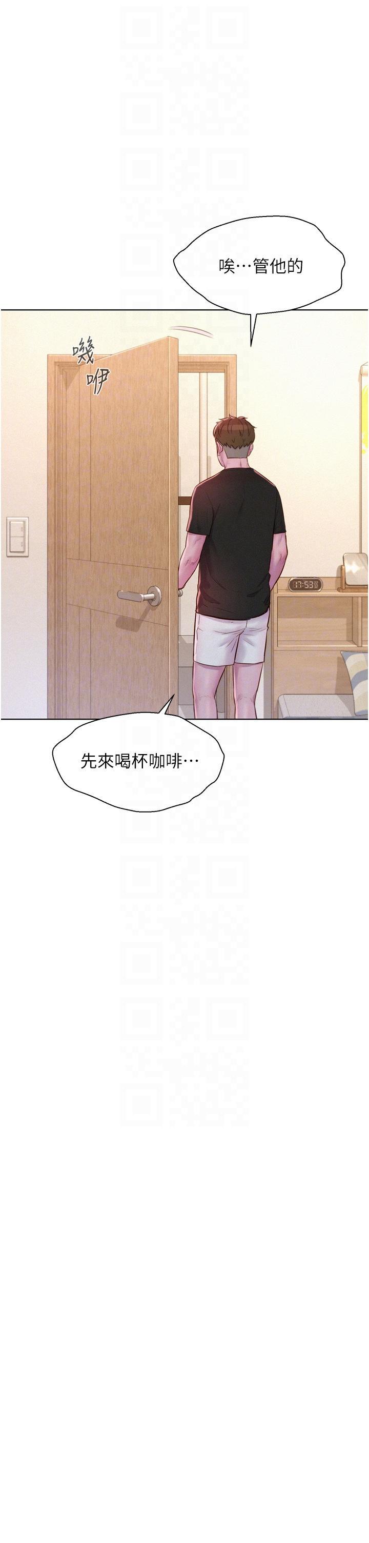 [韩国漫画] 浪漫露营 剧情,巨乳大奶#[37P]-22