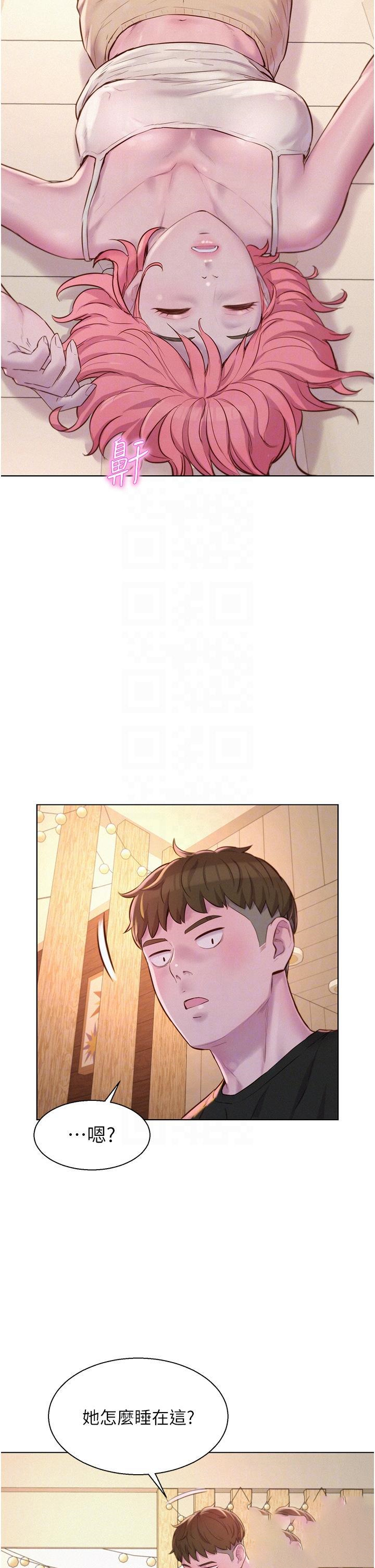 [韩国漫画] 浪漫露营 剧情,巨乳大奶#[37P]-24