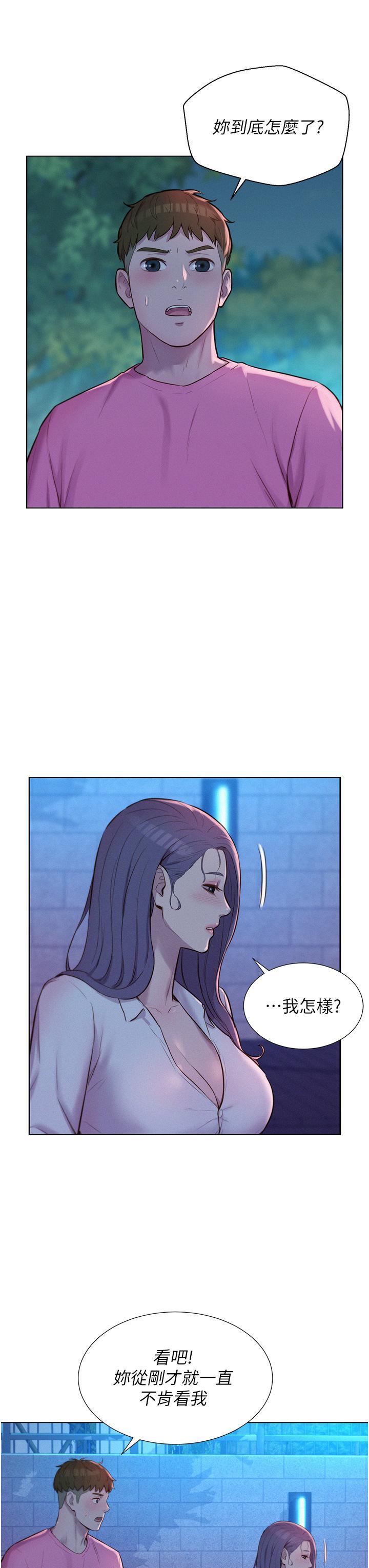 [韩国漫画] 浪漫露营 剧情,巨乳大奶#[37P]-3