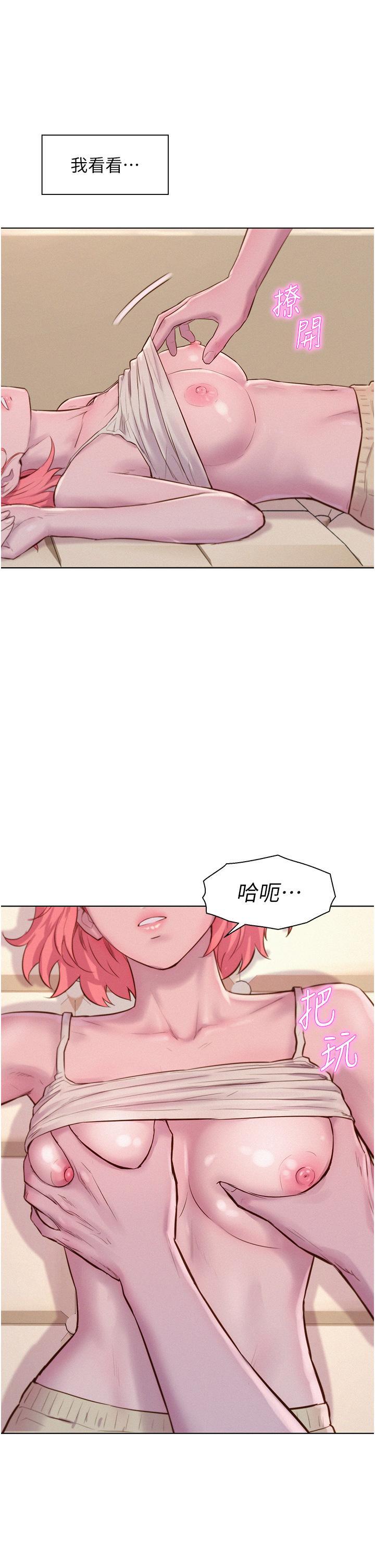 [韩国漫画] 浪漫露营 剧情,巨乳大奶#[37P]-31