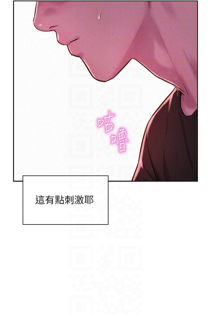 [韩国漫画] 浪漫露营 剧情,巨乳大奶#[37P]-34