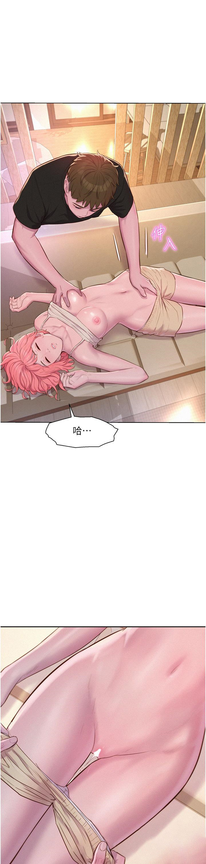 [韩国漫画] 浪漫露营 剧情,巨乳大奶#[37P]-35