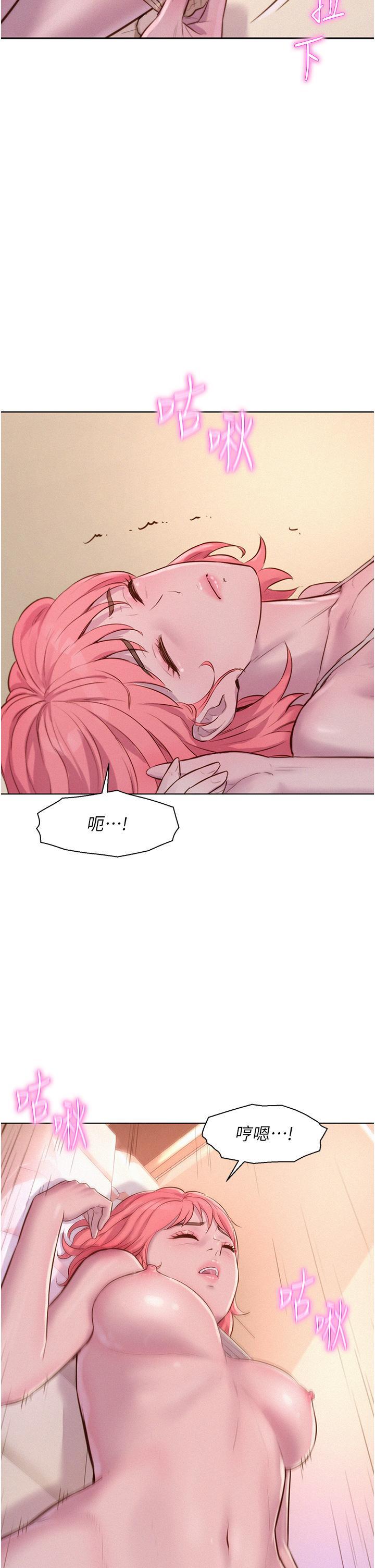 [韩国漫画] 浪漫露营 剧情,巨乳大奶#[37P]-36