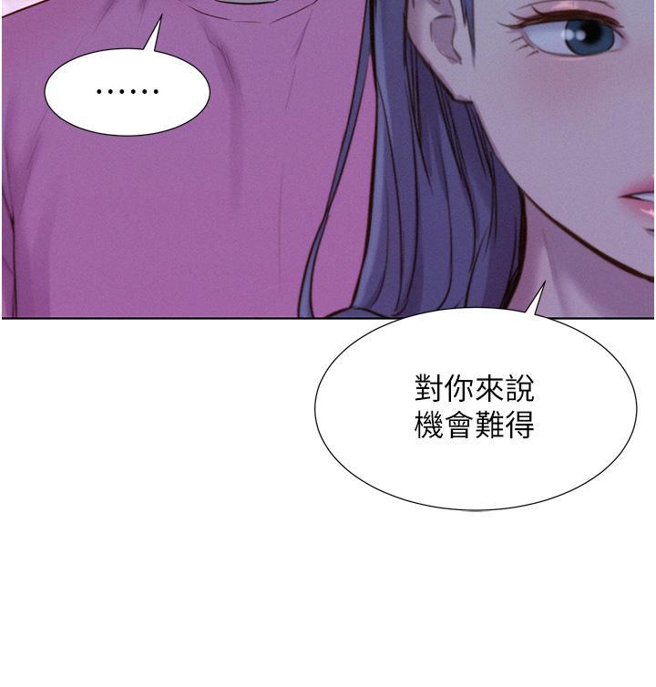 [韩国漫画] 浪漫露营 剧情,巨乳大奶#[37P]-5