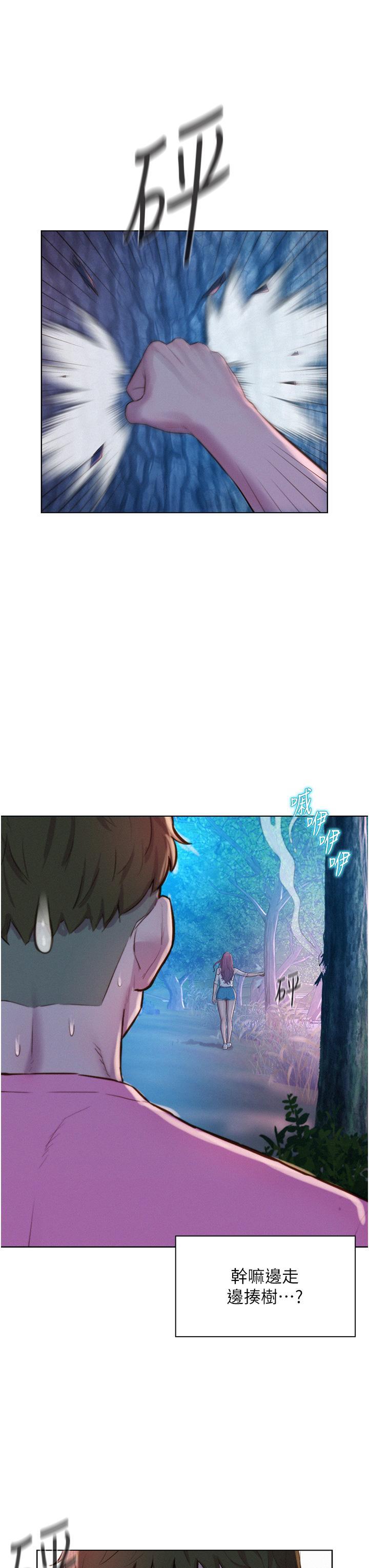 [韩国漫画] 浪漫露营 剧情,巨乳大奶#[37P]-8