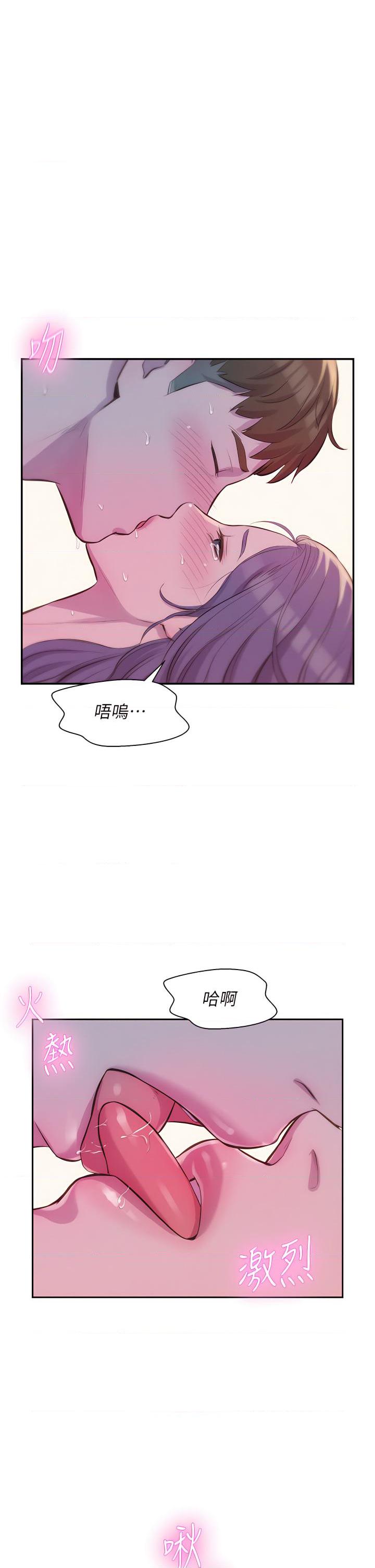 [韩国漫画] 浪漫露营 剧情,巨乳大奶#[45P]-1