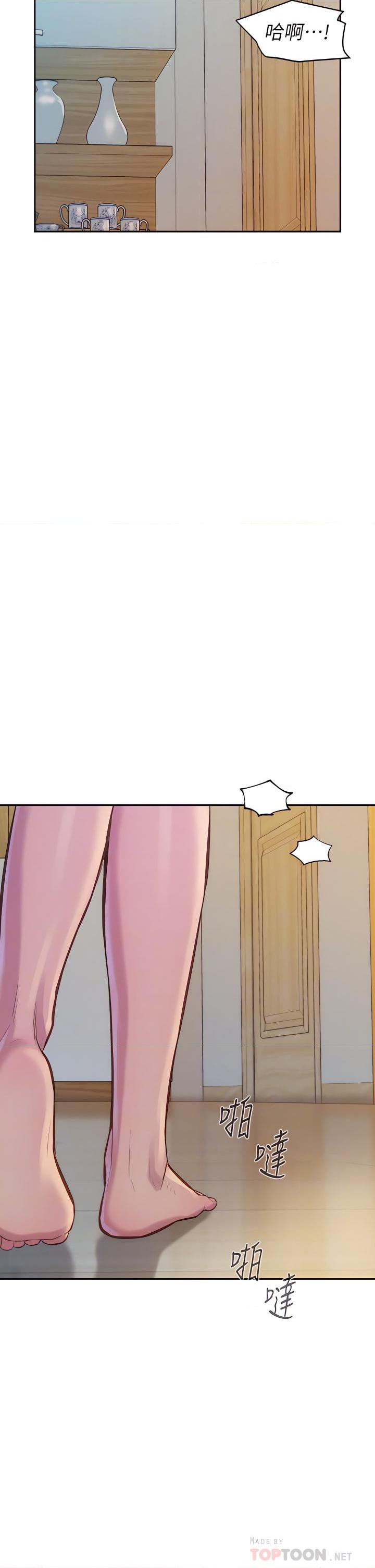 [韩国漫画] 浪漫露营 剧情,巨乳大奶#[45P]-10