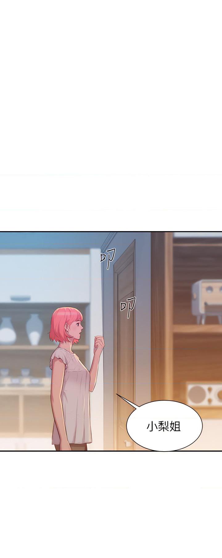 [韩国漫画] 浪漫露营 剧情,巨乳大奶#[45P]-13