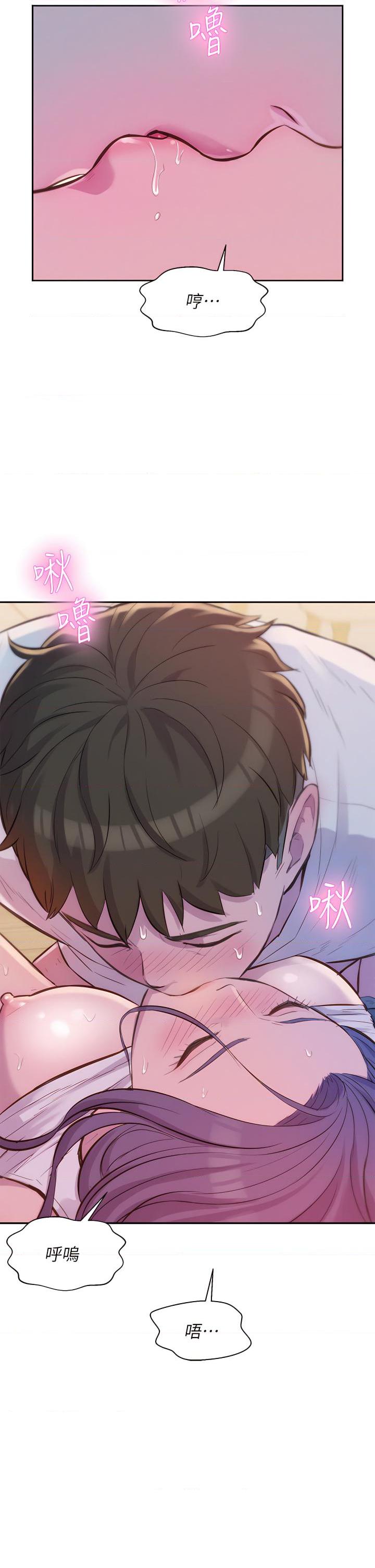 [韩国漫画] 浪漫露营 剧情,巨乳大奶#[45P]-2