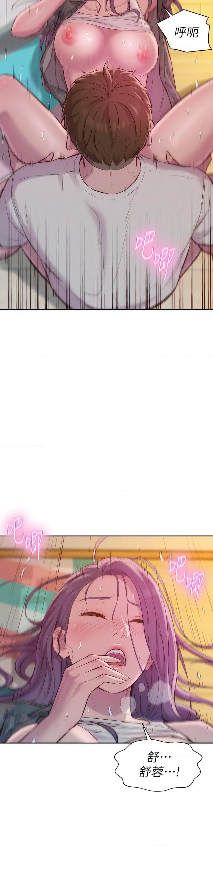 [韩国漫画] 浪漫露营 剧情,巨乳大奶#[45P]-22