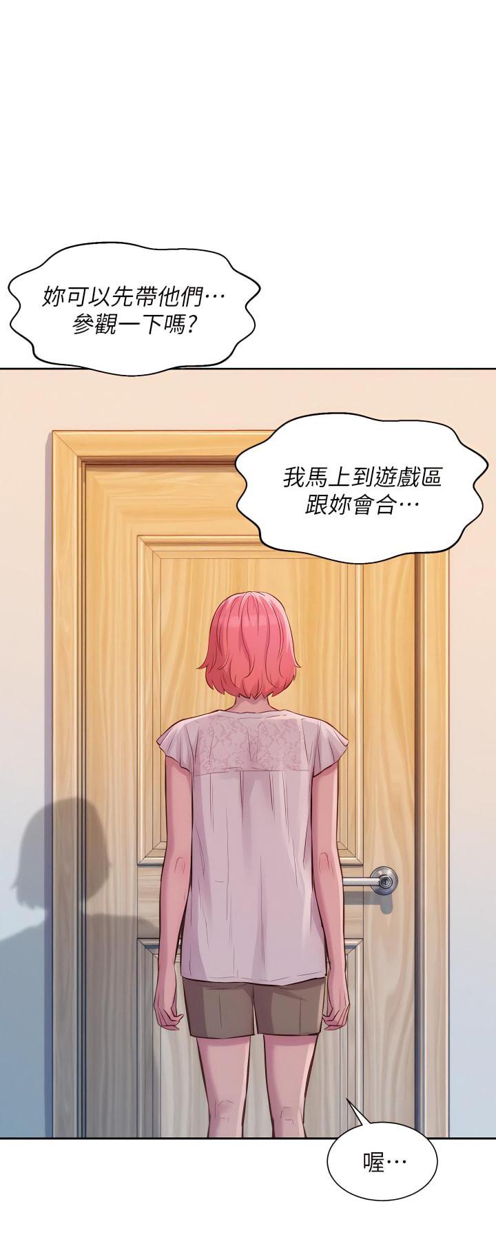 [韩国漫画] 浪漫露营 剧情,巨乳大奶#[45P]-23