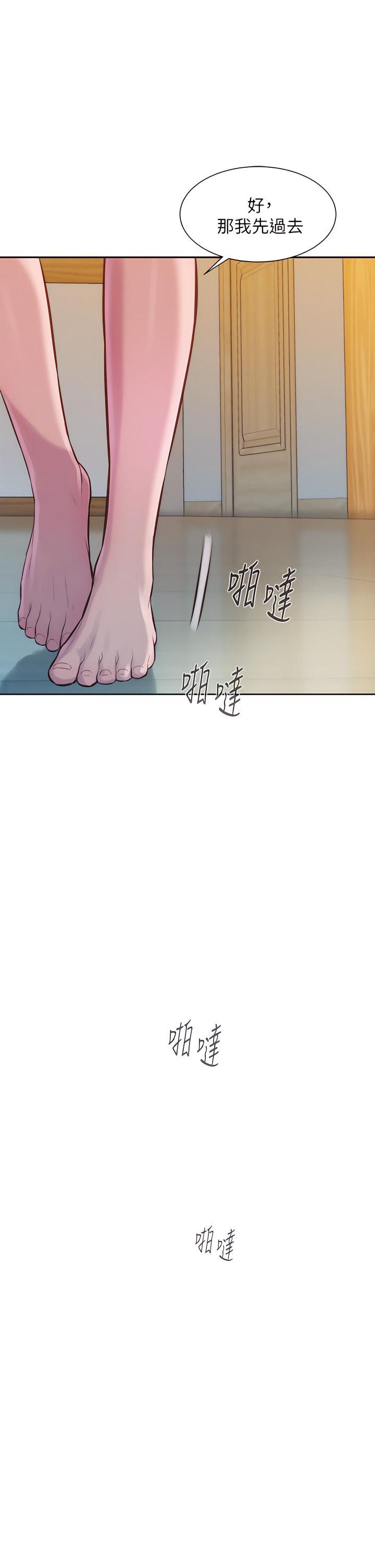 [韩国漫画] 浪漫露营 剧情,巨乳大奶#[45P]-24
