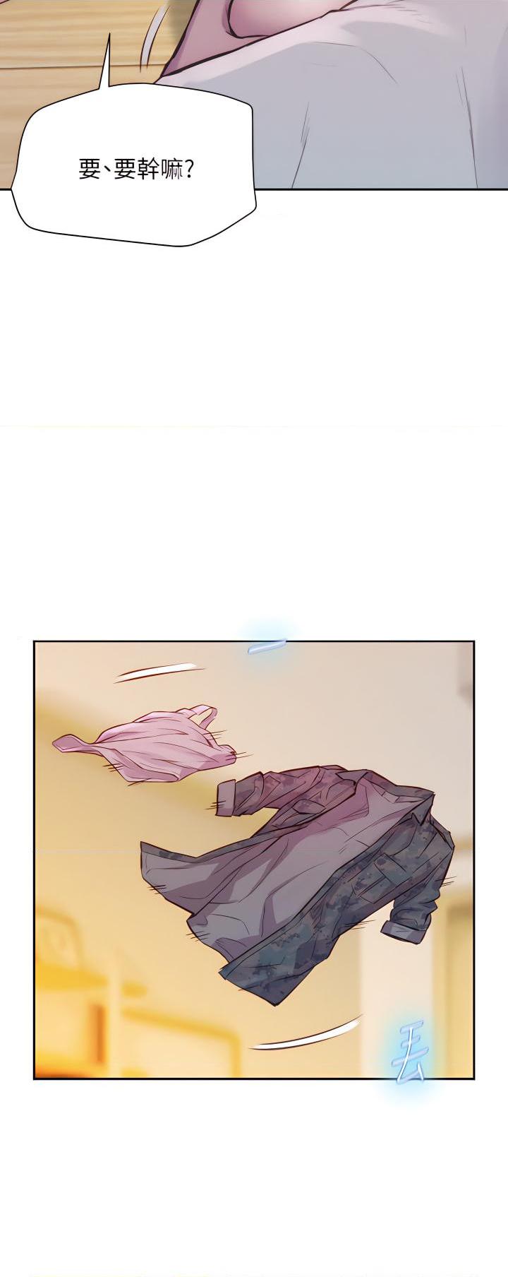 [韩国漫画] 浪漫露营 剧情,巨乳大奶#[45P]-28