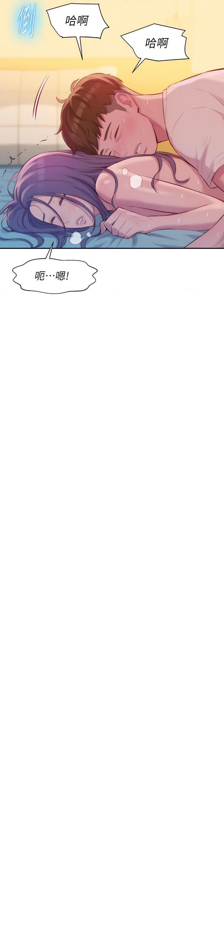 [韩国漫画] 浪漫露营 剧情,巨乳大奶#[45P]-36