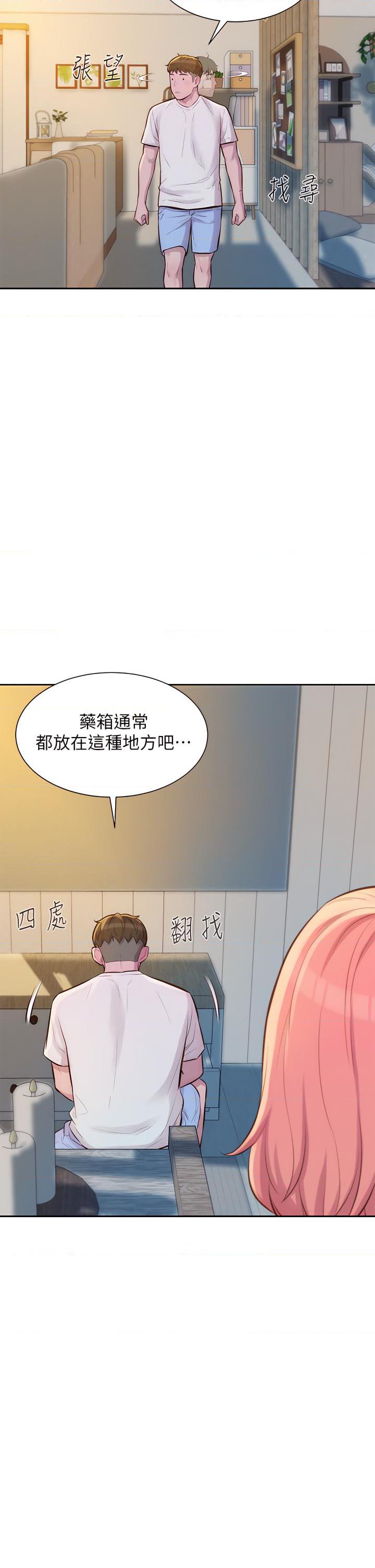 [韩国漫画] 浪漫露营 剧情,巨乳大奶#[45P]-40