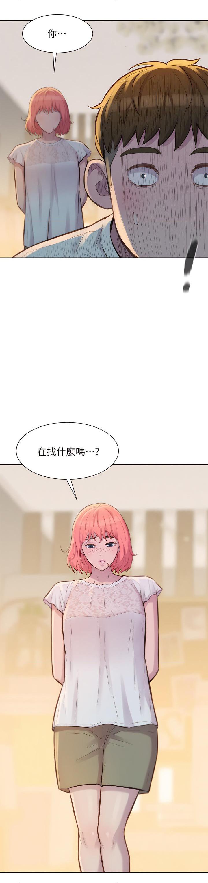 [韩国漫画] 浪漫露营 剧情,巨乳大奶#[45P]-41