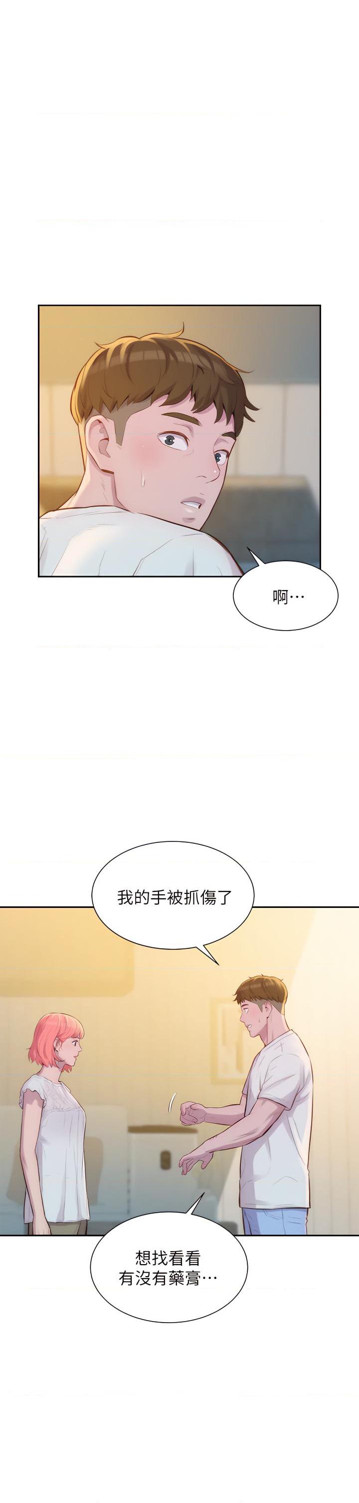 [韩国漫画] 浪漫露营 剧情,巨乳大奶#[45P]-42
