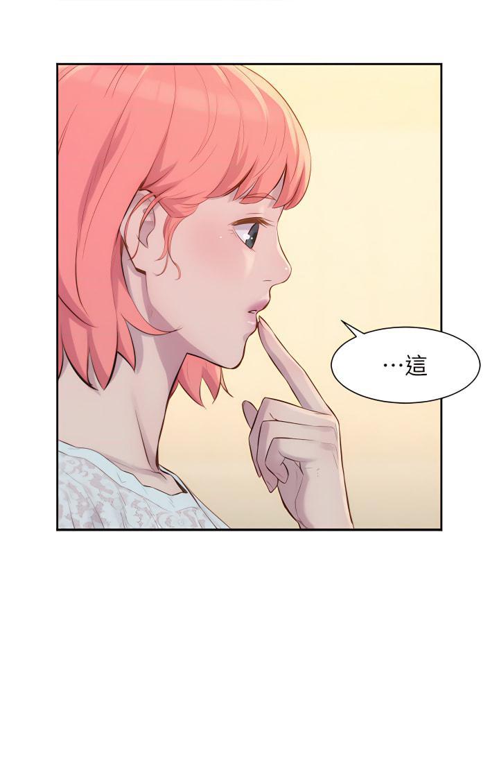 [韩国漫画] 浪漫露营 剧情,巨乳大奶#[45P]-43