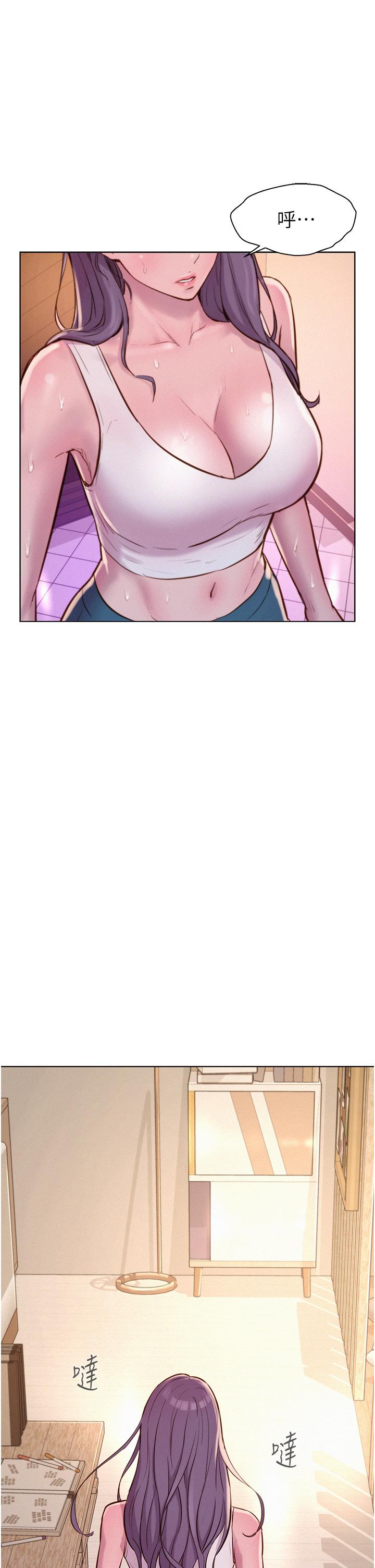 [韩国漫画] 浪漫露营 剧情,巨乳大奶#[39P]-1