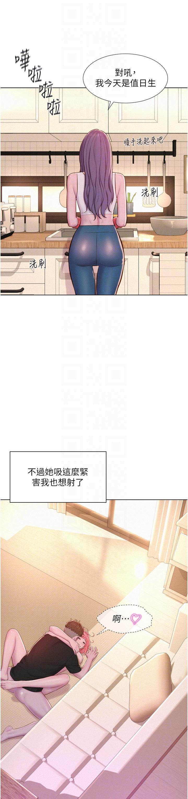 [韩国漫画] 浪漫露营 剧情,巨乳大奶#[39P]-10