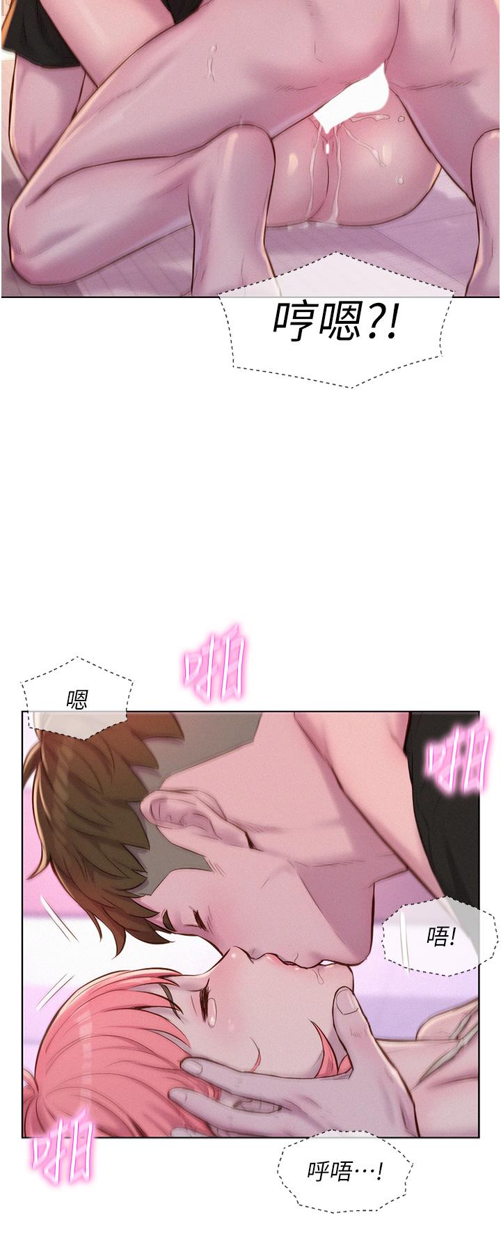 [韩国漫画] 浪漫露营 剧情,巨乳大奶#[39P]-12