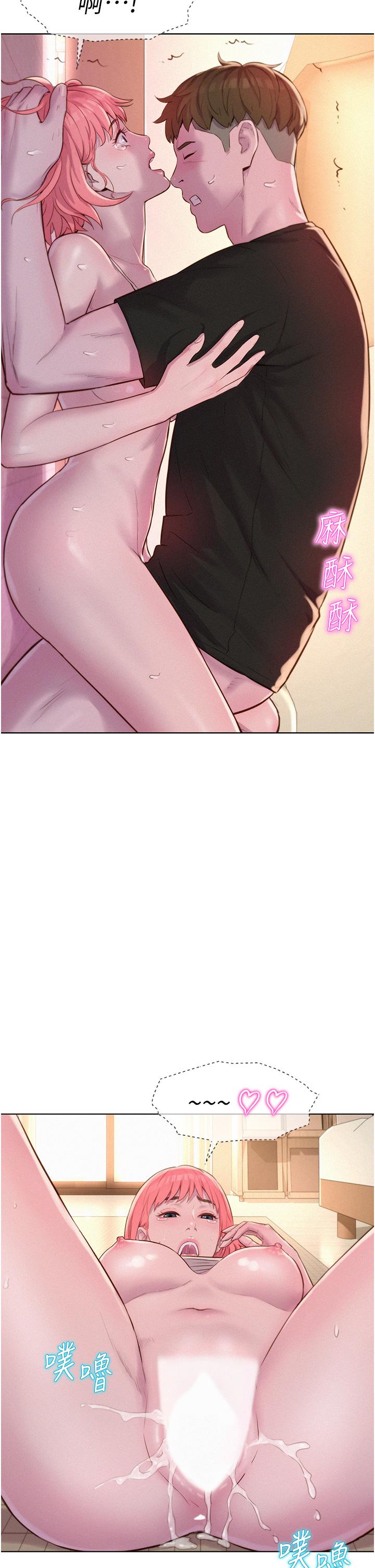 [韩国漫画] 浪漫露营 剧情,巨乳大奶#[39P]-19