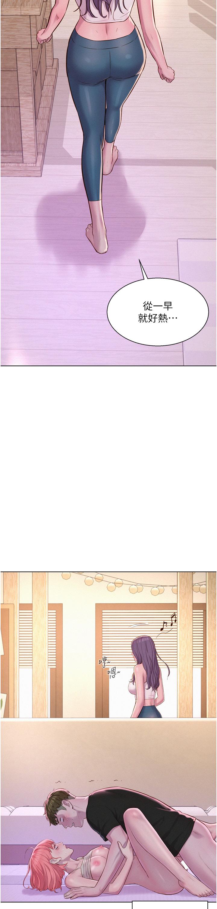 [韩国漫画] 浪漫露营 剧情,巨乳大奶#[39P]-2