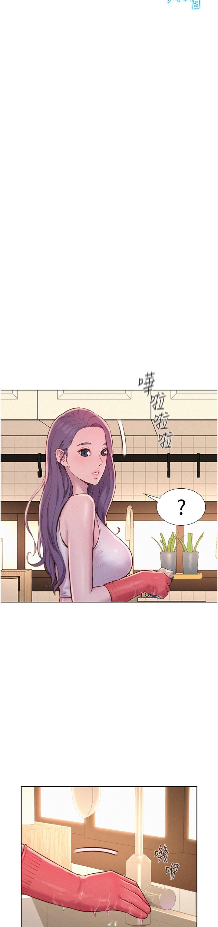 [韩国漫画] 浪漫露营 剧情,巨乳大奶#[39P]-20