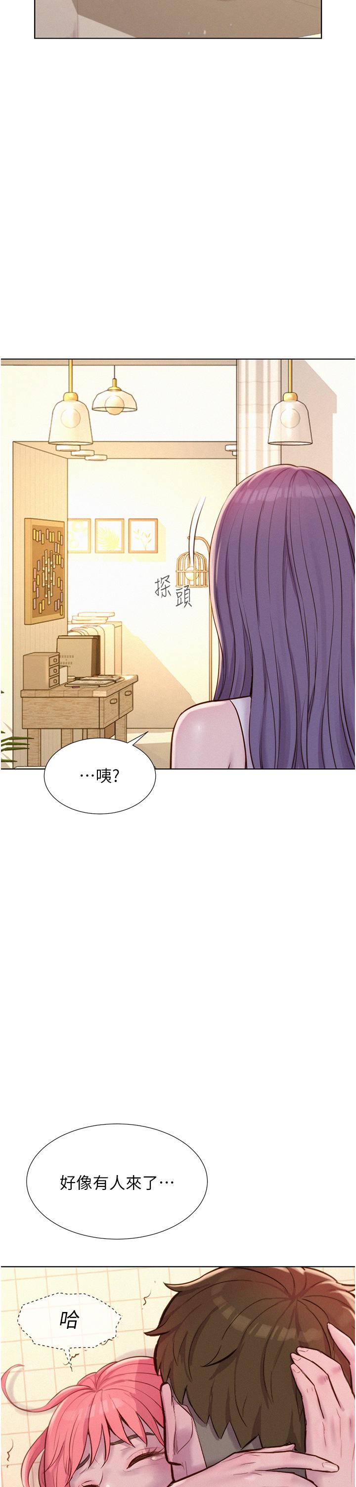 [韩国漫画] 浪漫露营 剧情,巨乳大奶#[39P]-21