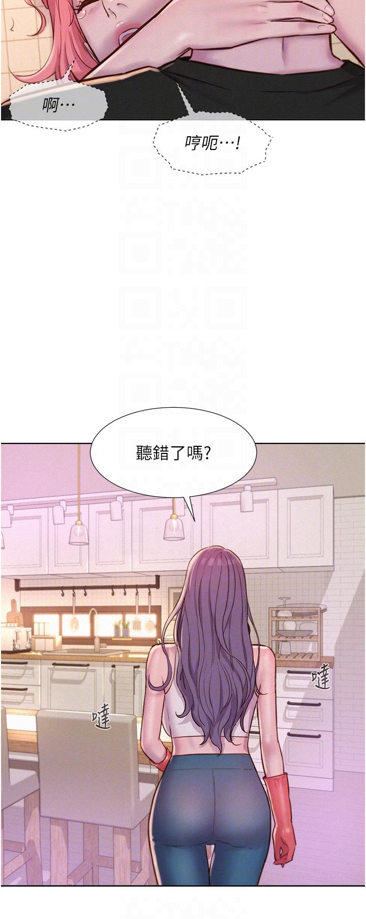 [韩国漫画] 浪漫露营 剧情,巨乳大奶#[39P]-22