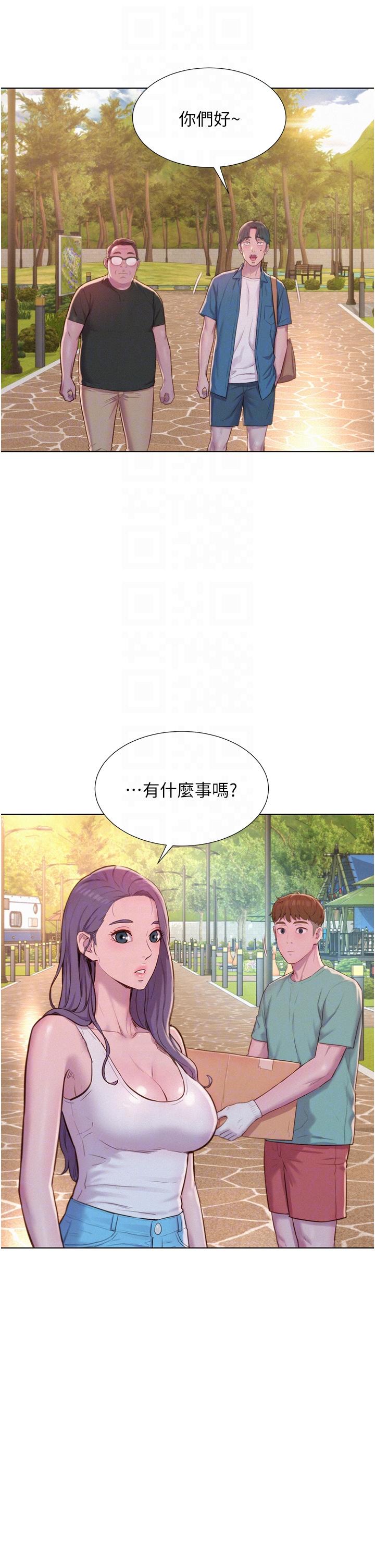 [韩国漫画] 浪漫露营 剧情,巨乳大奶#[39P]-26