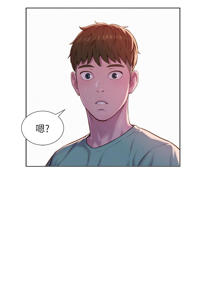 [韩国漫画] 浪漫露营 剧情,巨乳大奶#[39P]-27